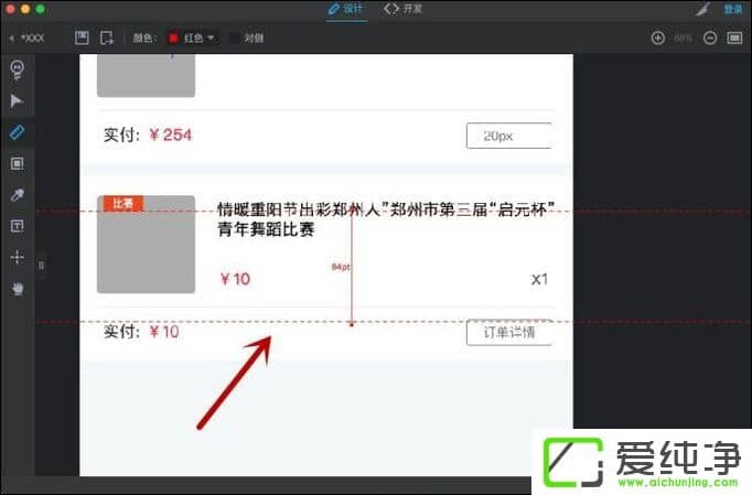 Pxcook��ô��ע������Pxcook��Ƹ���α�עͼƬ�����