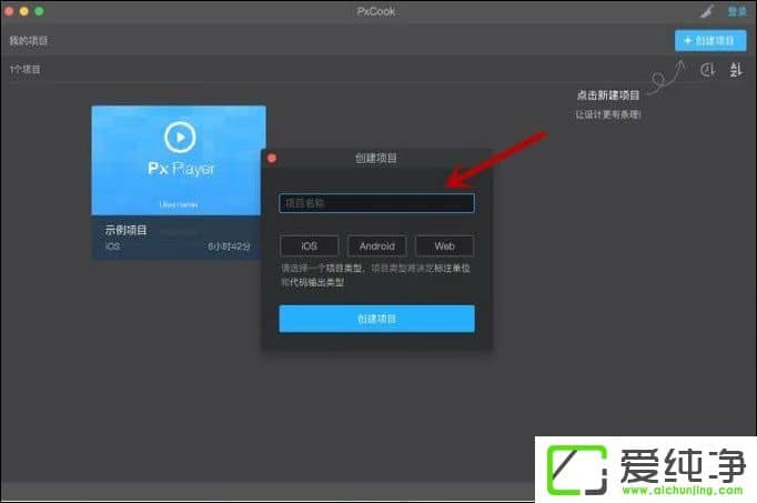 Pxcook��ô��ע������Pxcook��Ƹ���α�עͼƬ�����