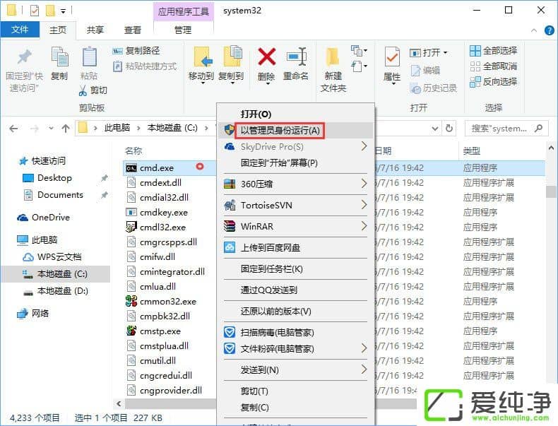 W10������רҵ�漤��˱�����0x80070005�� ��ô����
