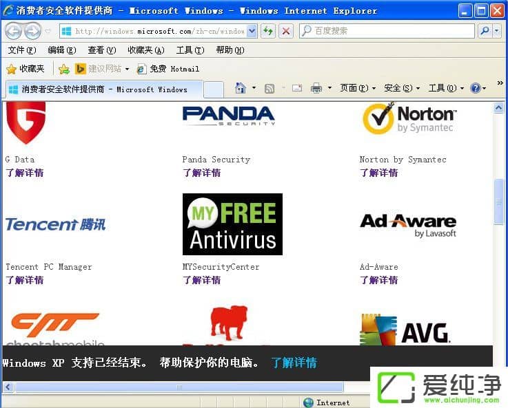 XP��ʾ�����ļ�������ܴ��ڷ��ա���ô�죿