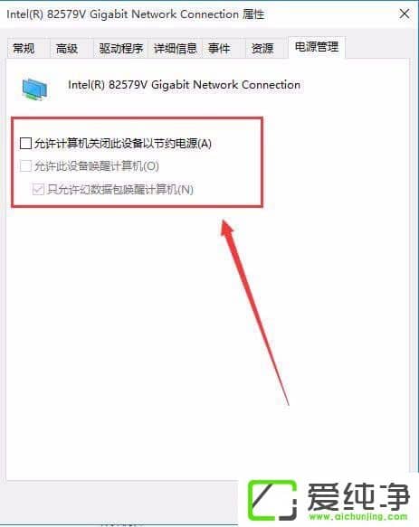 W10������δ�WOLԶ�����绽�ѣ�