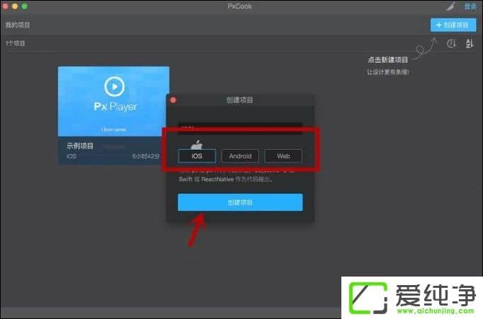Pxcook��ô��ע������Pxcook��Ƹ���α�עͼƬ�����