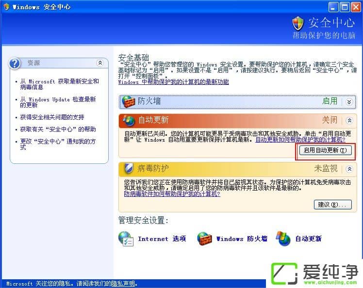 XP��ʾ�����ļ�������ܴ��ڷ��ա���ô����