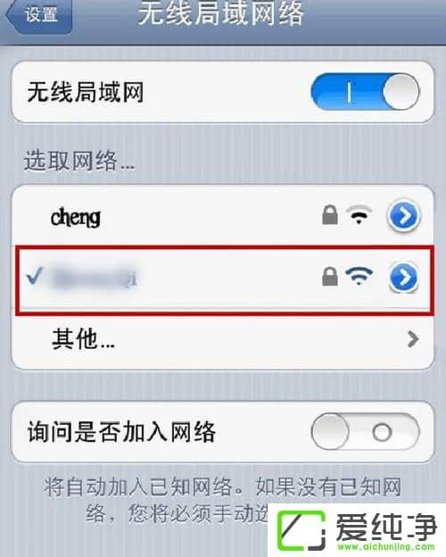 WindowsXP笔记本设置WiFi热点的方法
