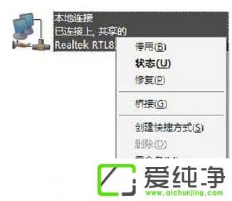 WindowsXP笔记本设置WiFi热点的方法