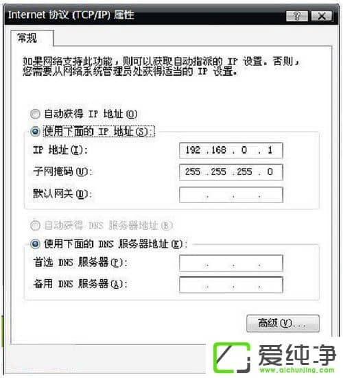 WindowsXP笔记本设置WiFi热点的方法