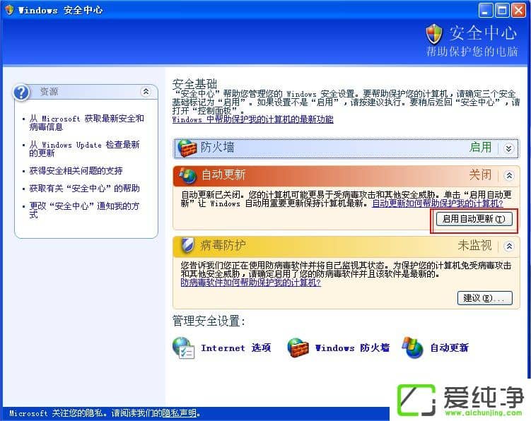 XP��ʾ�����ļ�������ܴ��ڷ��ա���ô����