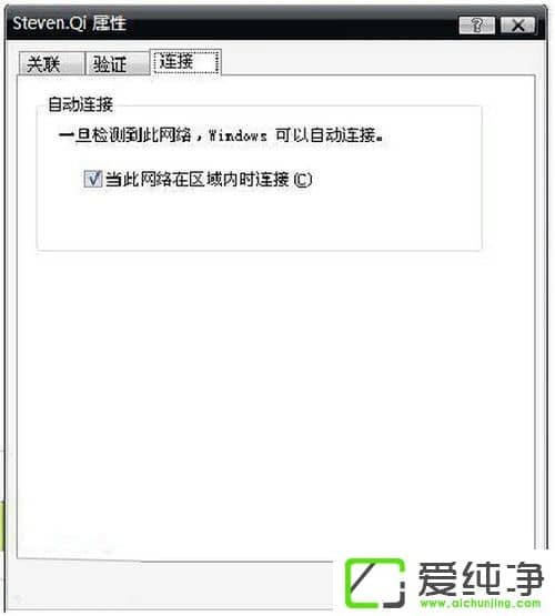WindowsXP笔记本设置WiFi热点的方法