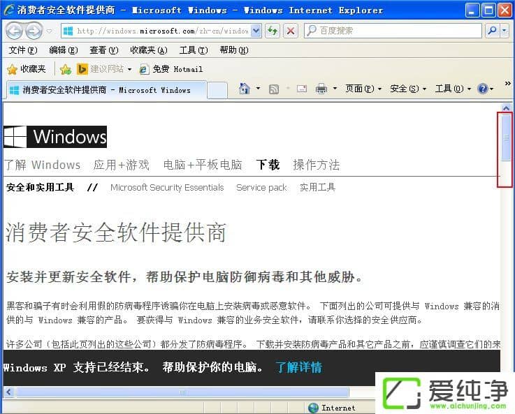 XP��ʾ�����ļ�������ܴ��ڷ��ա���ô����
