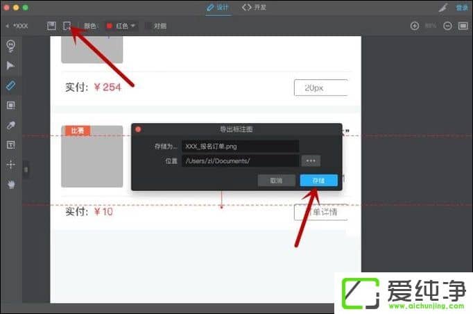 Pxcook��ô��ע������Pxcook��Ƹ���α�עͼƬ�����