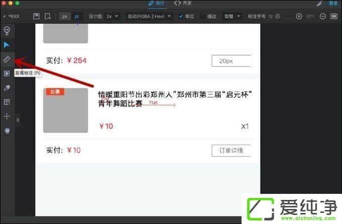 Pxcook��ô��ע���룿Pxcook��Ƹ���α�עͼƬ�����