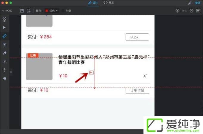 Pxcook��ô��ע������Pxcook��Ƹ���α�עͼƬ�����