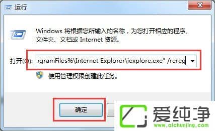 w7ϵͳIE����runtime error��ô�����