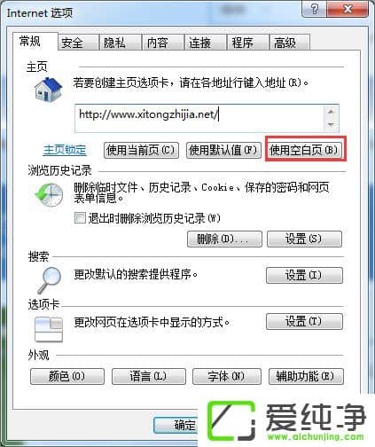 w7ϵͳIE����runtime error��ô�����
