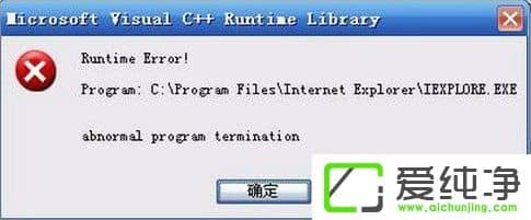 w7ϵͳIE����runtime error��ô�����