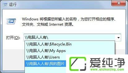 w7��������ʾû��Ȩ�޷���������Դ��ô����