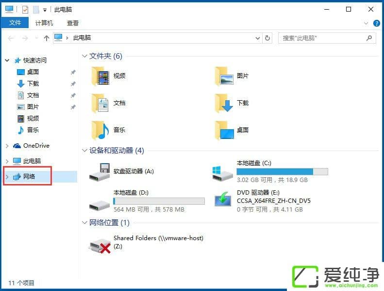 W10������̫��û����Ч��ip������ô�����