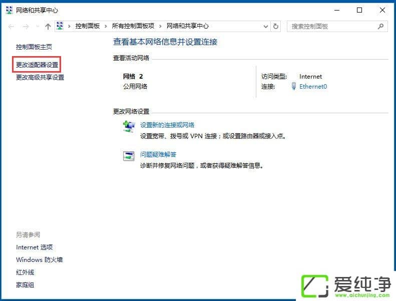 W10������̫��û����Ч��ip������ô�����