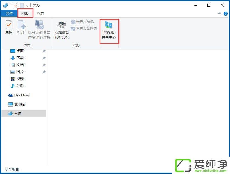 W10������̫��û����Ч��ip������ô�����