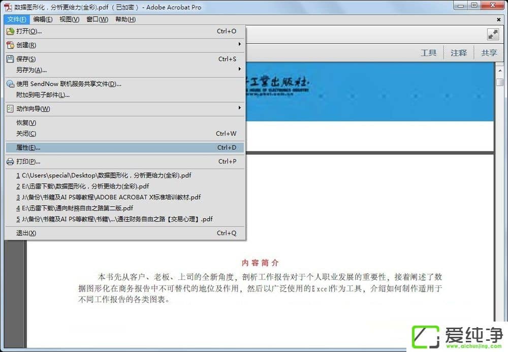 PDF��ô�������룿PDF�ļ����ܷ�������