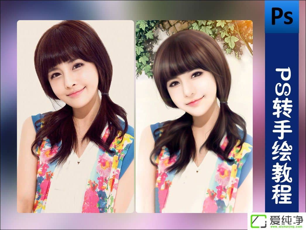 ���ż�PS�ֻ�̳� PSת�ֻ���ϸ����