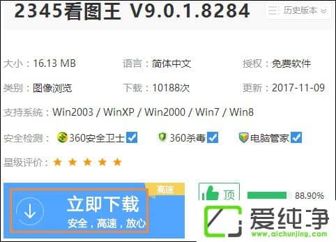 WebP��ʽ�ļ���ôת����JPGͼƬ��