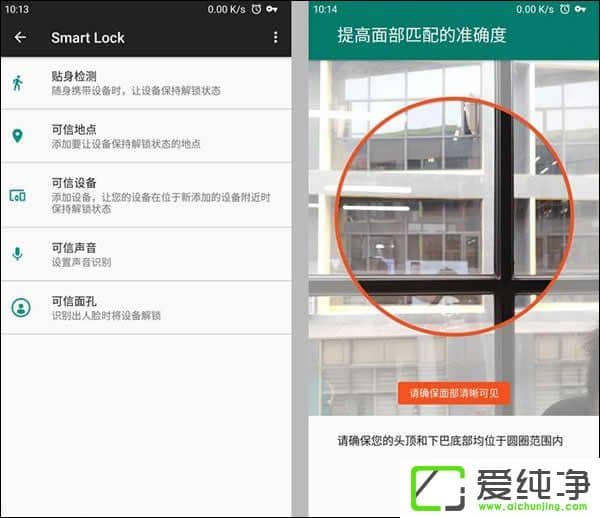 ��׿�ֻ�ʹ������ʶ������ķ���