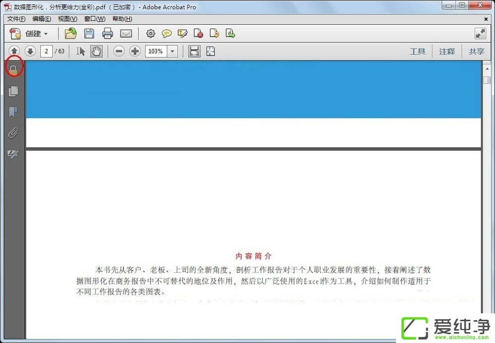 PDF��ô����������PDF�ļ����ܷ�������