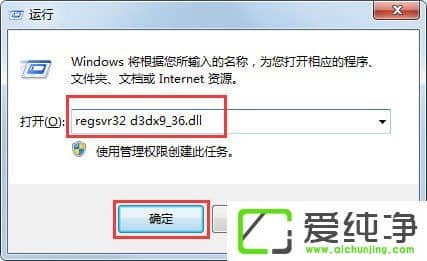 WindowsXP��������ʾd3dx9_36.dll��ʧ��ô�죿