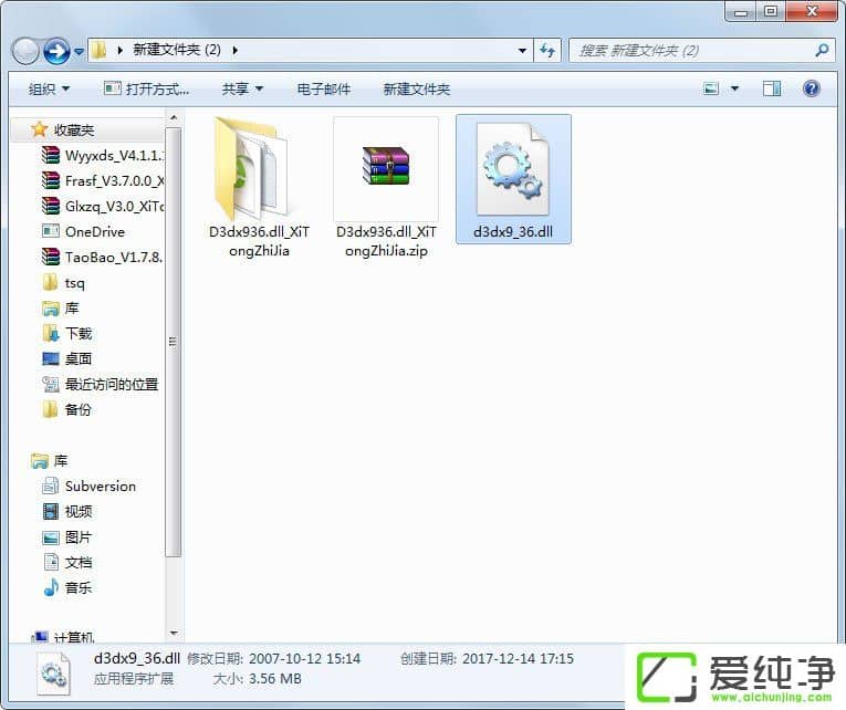 WindowsXP��������ʾd3dx9_36.dll��ʧ��ô�죿