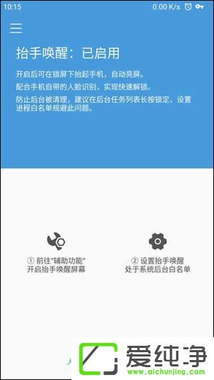 ��׿�ֻ�ʹ������ʶ������ķ���