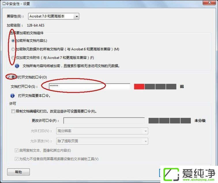 PDF��ô����������PDF�ļ����ܷ�������