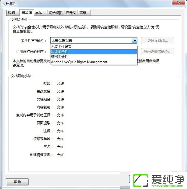 PDF��ô����������PDF�ļ����ܷ�������