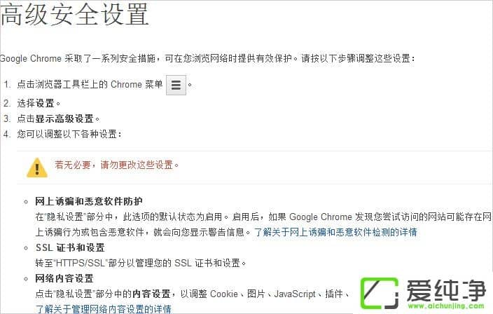 w7������ȸ������internetѡ��������