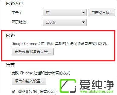 w7������ȸ������internetѡ��������