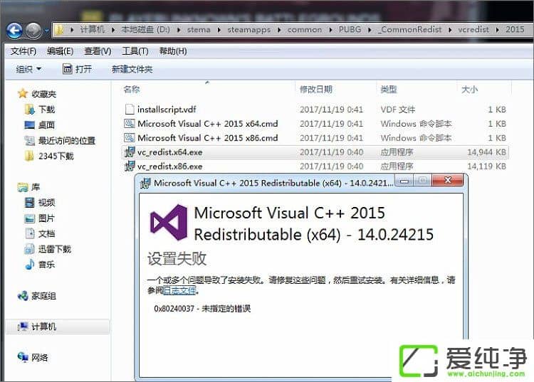 w7�����氲װ����������ʾ��Cannot find ��MSVCP140.dll������ô�����