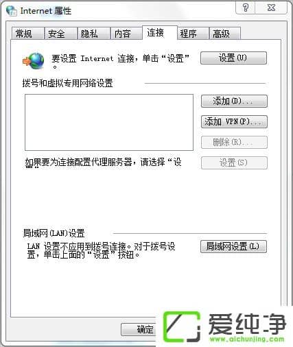 w7������ȸ������internetѡ��������