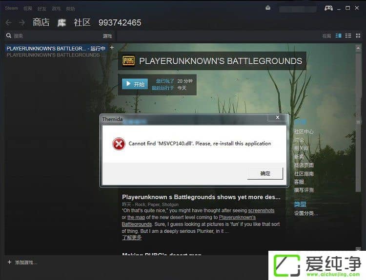 w7�����氲װ����������ʾ��Cannot find ��MSVCP140.dll������ô�����