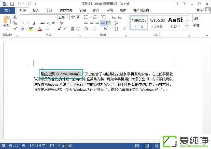 Word��ô��������������Word�������ֱ�����Ÿ���ô����