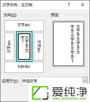 Word��ô��������������Word�������ֱ�����Ÿ���ô����