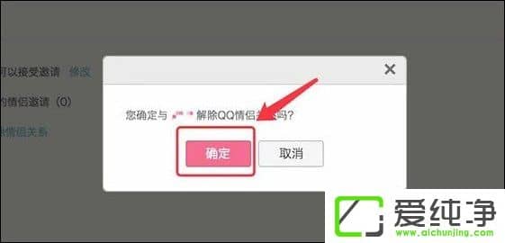 QQ���¿ռ���ô�����ϵ����ιر�QQ���¿ռ���