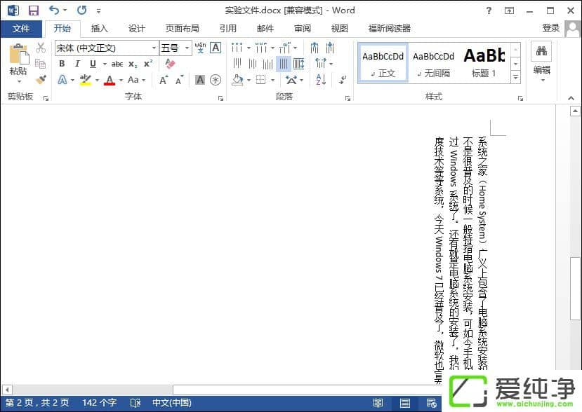 Word��ô��������������Word�������ֱ�����Ÿ���ô����