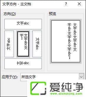 Word��ô��������������Word�������ֱ�����Ÿ���ô����