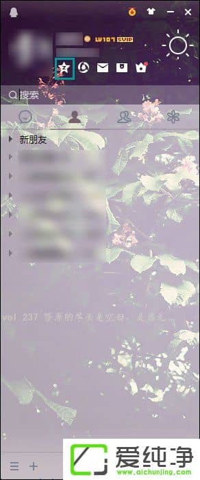 QQ���¿ռ���ô�����ϵ����ιر�QQ���¿ռ���