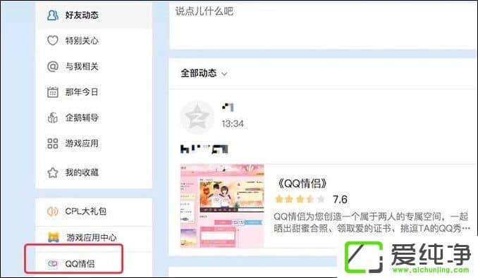 QQ���¿ռ���ô�����ϵ����ιر�QQ���¿ռ���