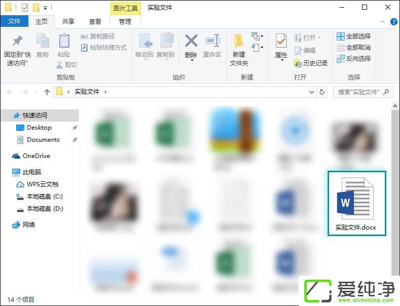 Word��ô�����������֣�Word�������ֱ�����Ÿ���ô����