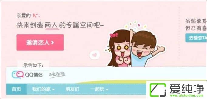 QQ���¿ռ���ô�����ϵ����ιر�QQ���¿ռ���