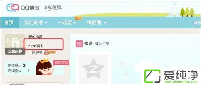 QQ���¿ռ���ô�����ϵ����ιر�QQ���¿ռ���