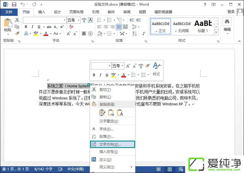 Word��ô��������������Word�������ֱ�����Ÿ���ô����