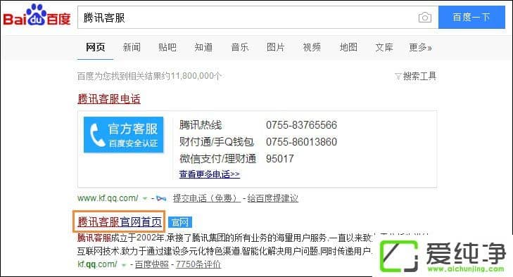 QQ�ű���������ô������νⶳQQ�˺���